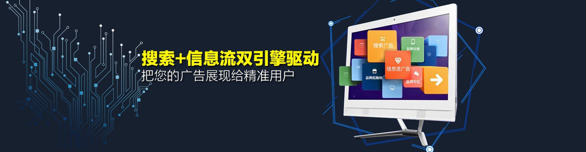 宁化百度竞价包年