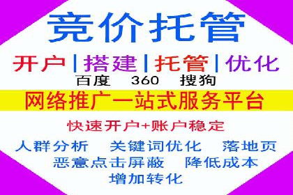 托管竞价sem的胜利：一家企业的网络营销蜕变